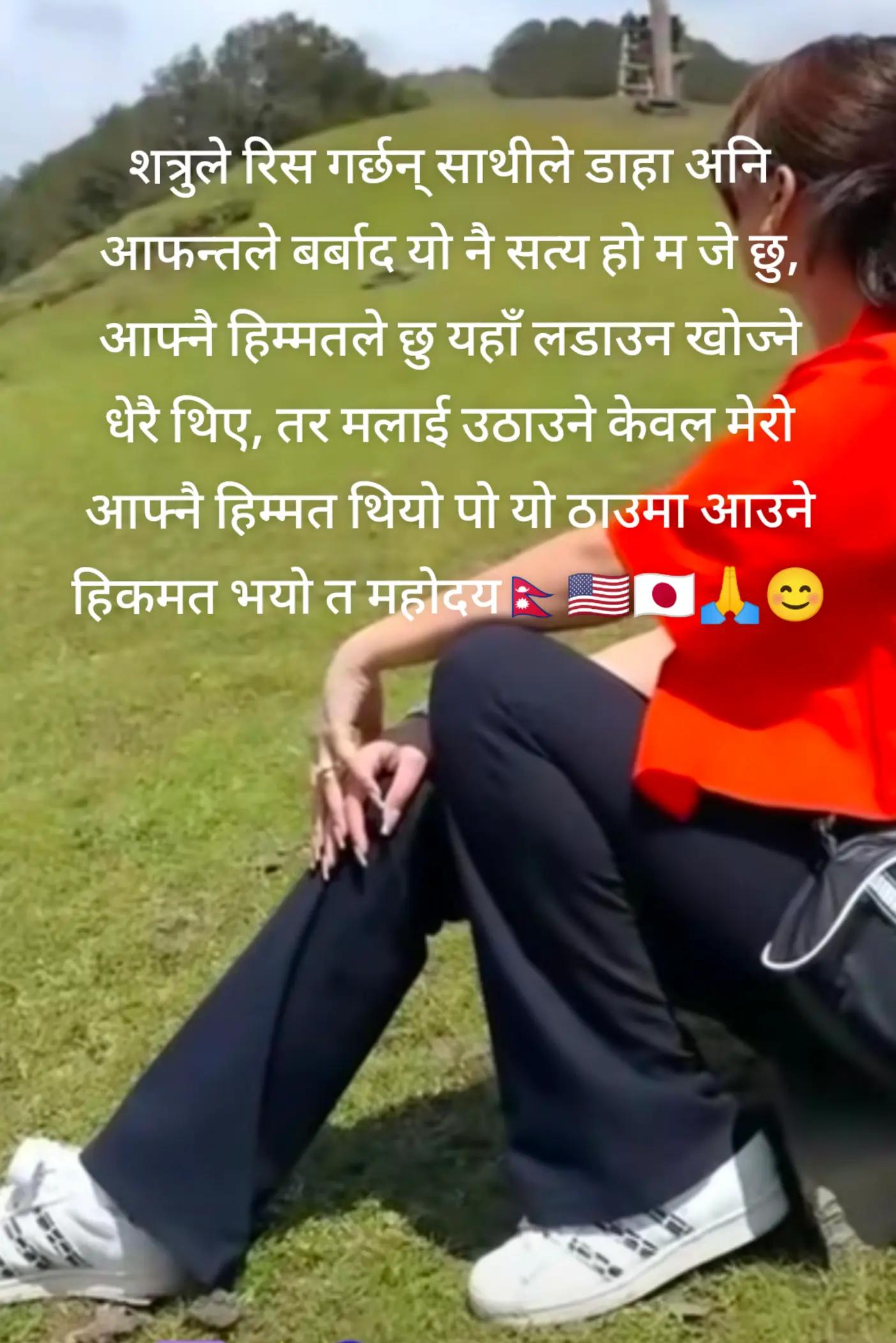 @sophy chettri ❣️🇱🇷🇯🇵🇳🇵🥀