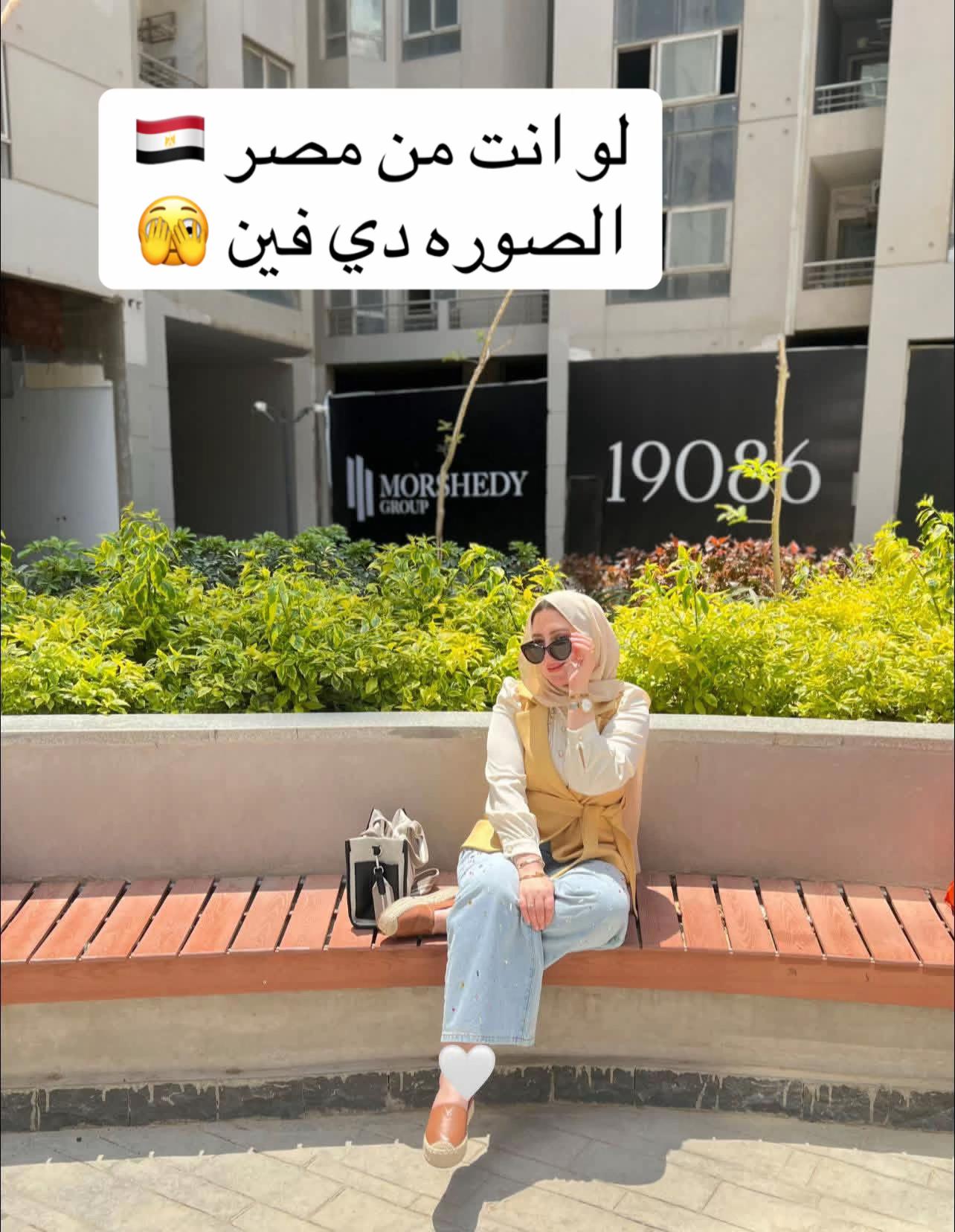 @Rania Tarek