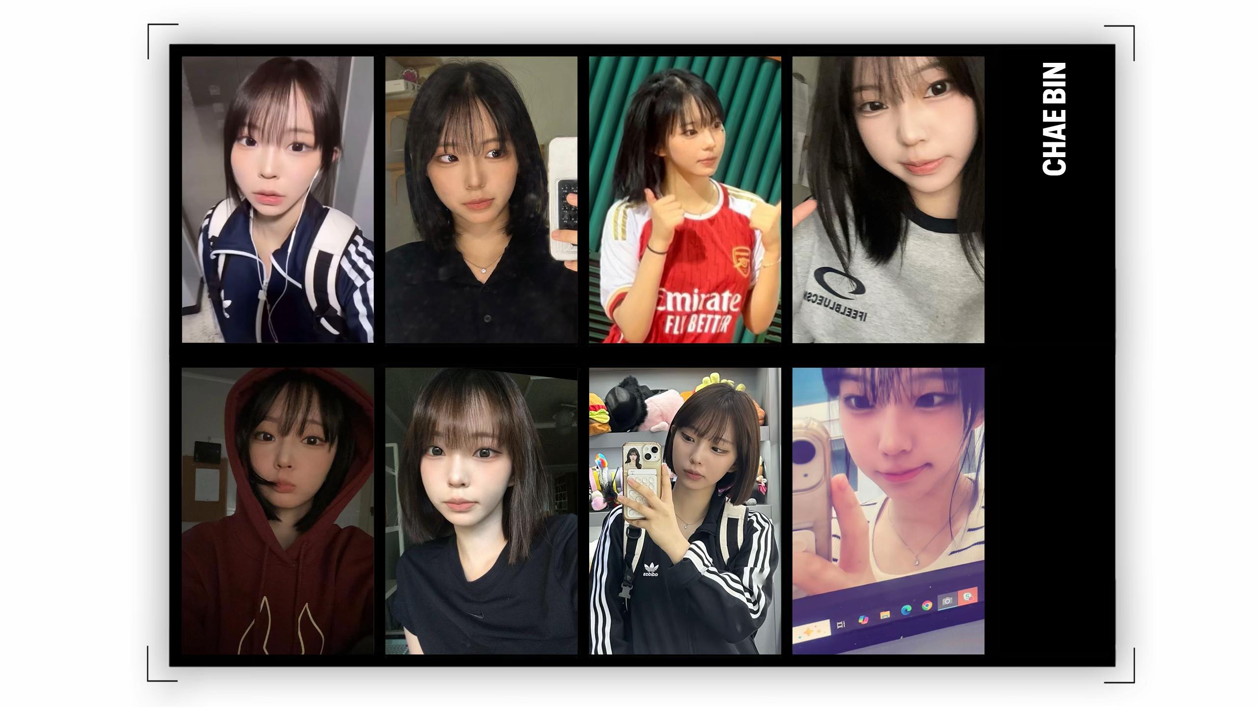 @채빈존예