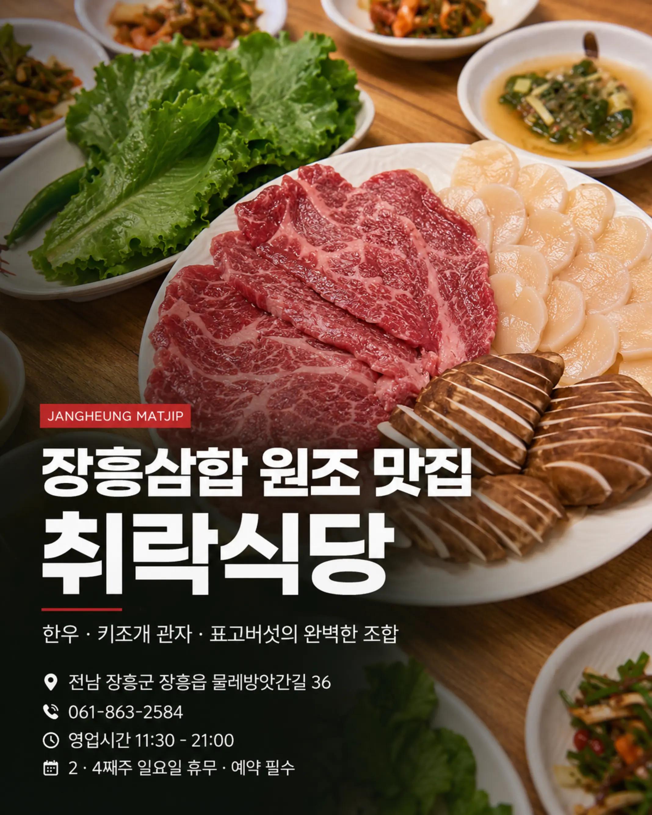 @유니