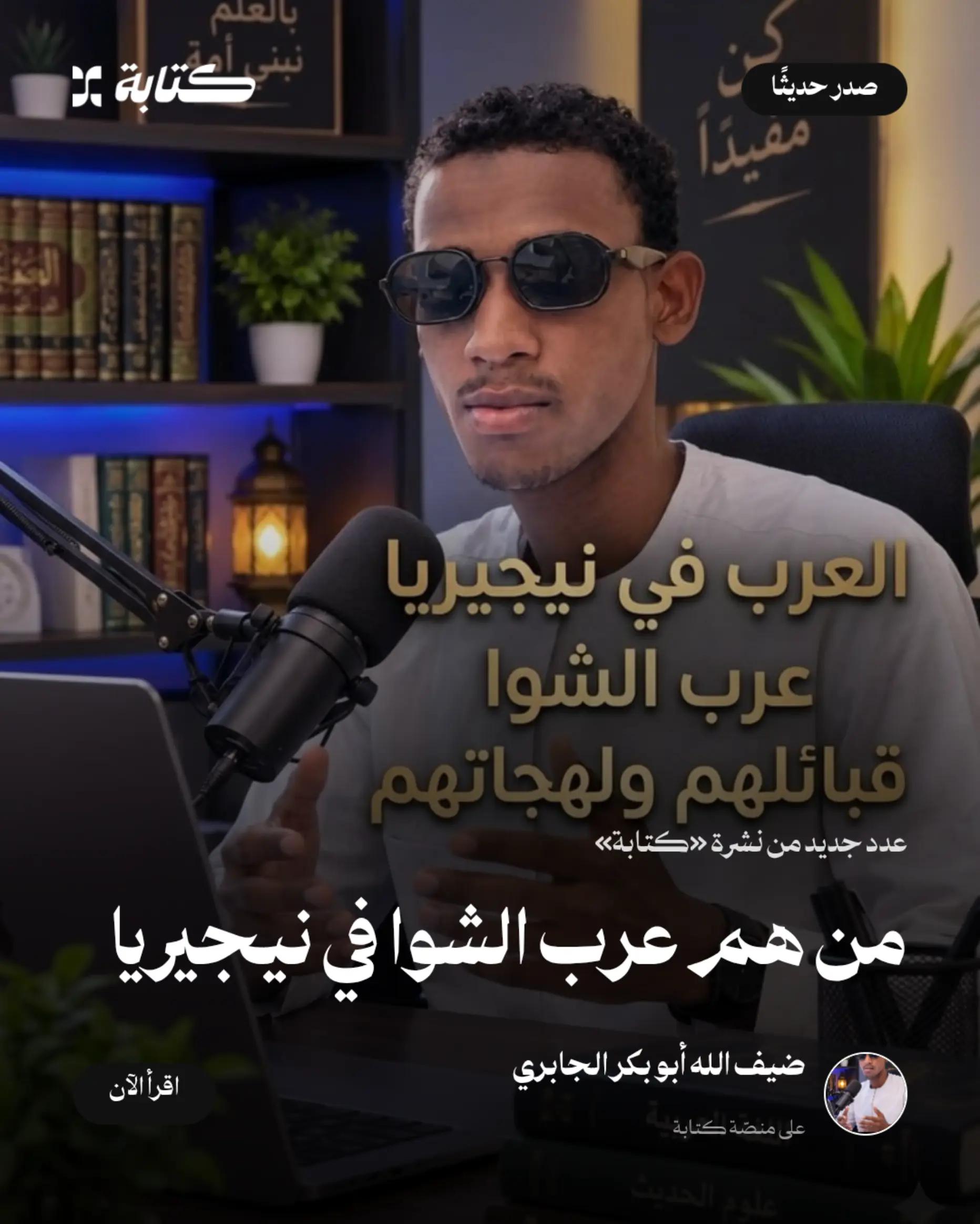 @𝐃𝐡𝐚𝐢𝐟𝐮𝐥𝐥𝐚𝐡 𝐀𝐛𝐮.