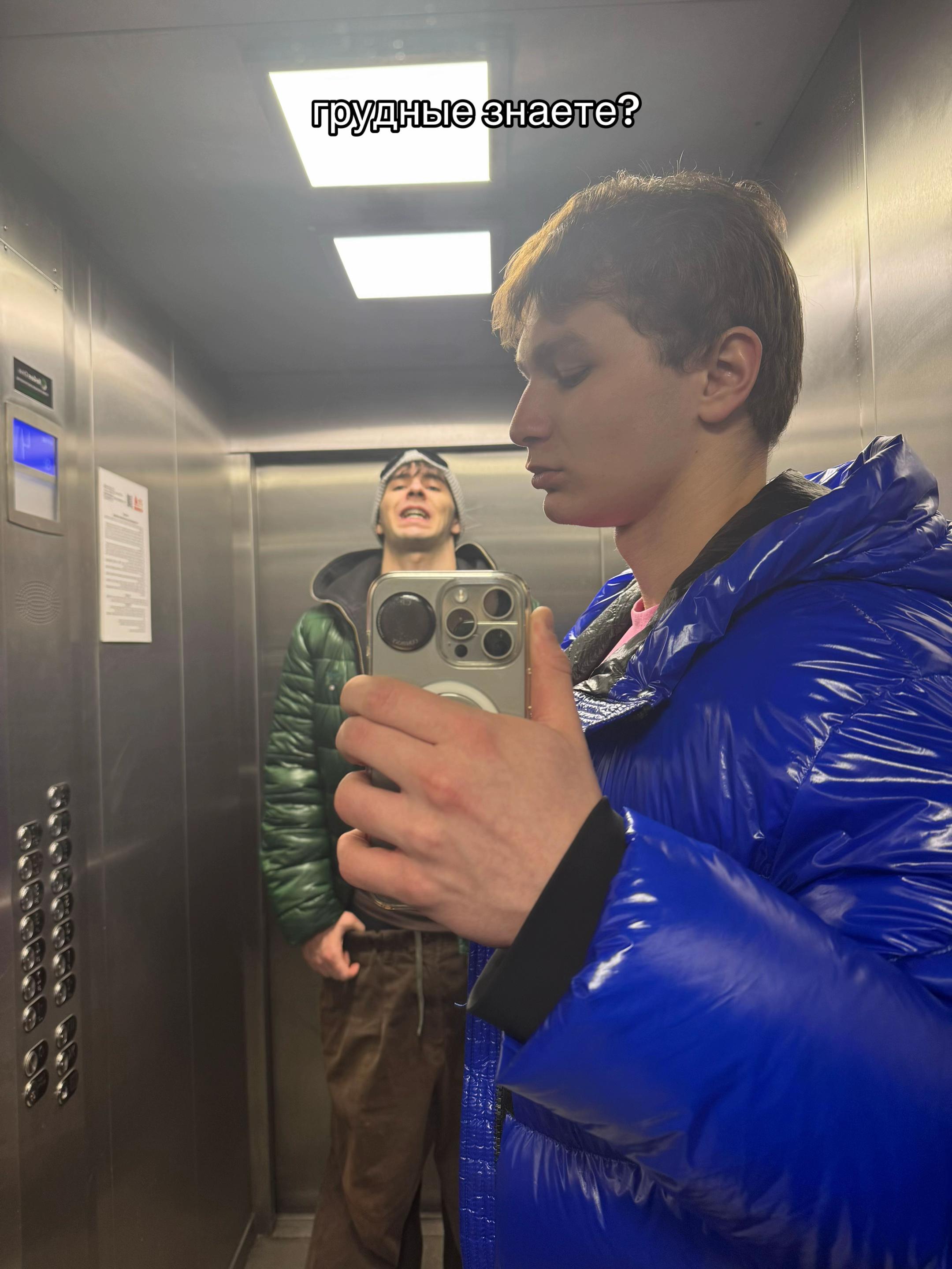 @Кач