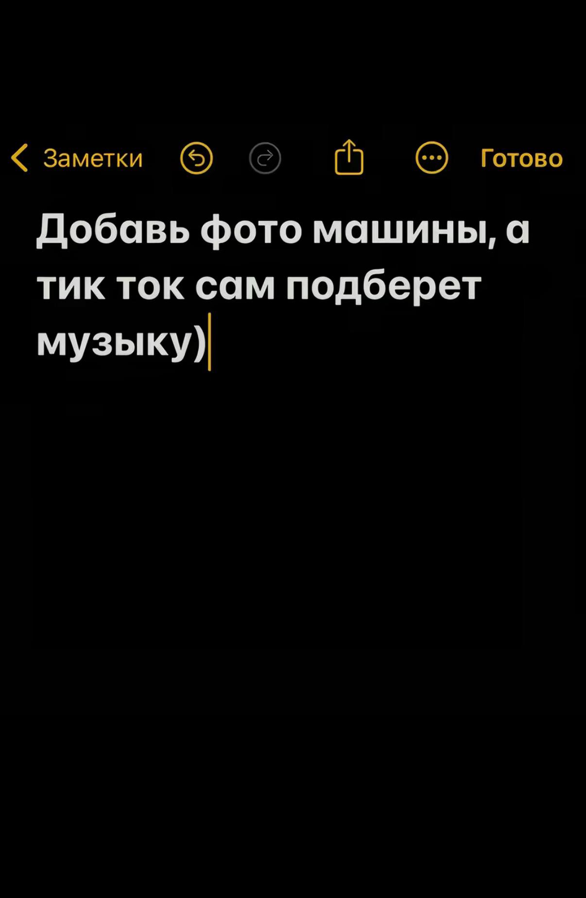 @Тот самый