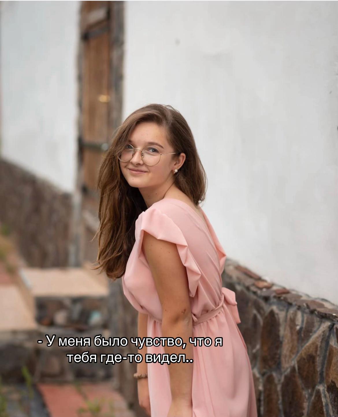@Ірішка