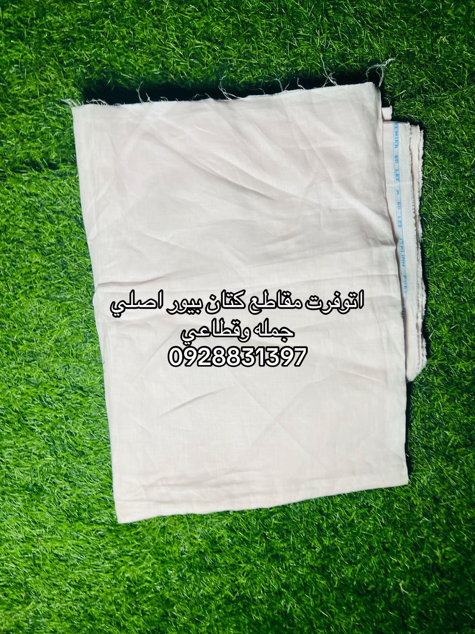 @كيمو ليبيا Kimo libia🇸🇸🇪🇬