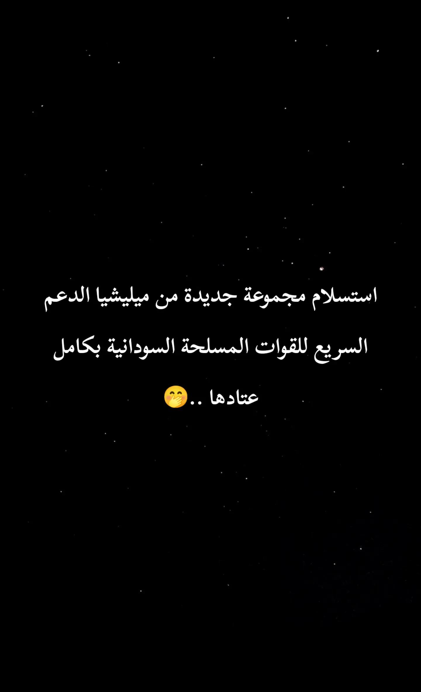 @جند الكلية الحربية