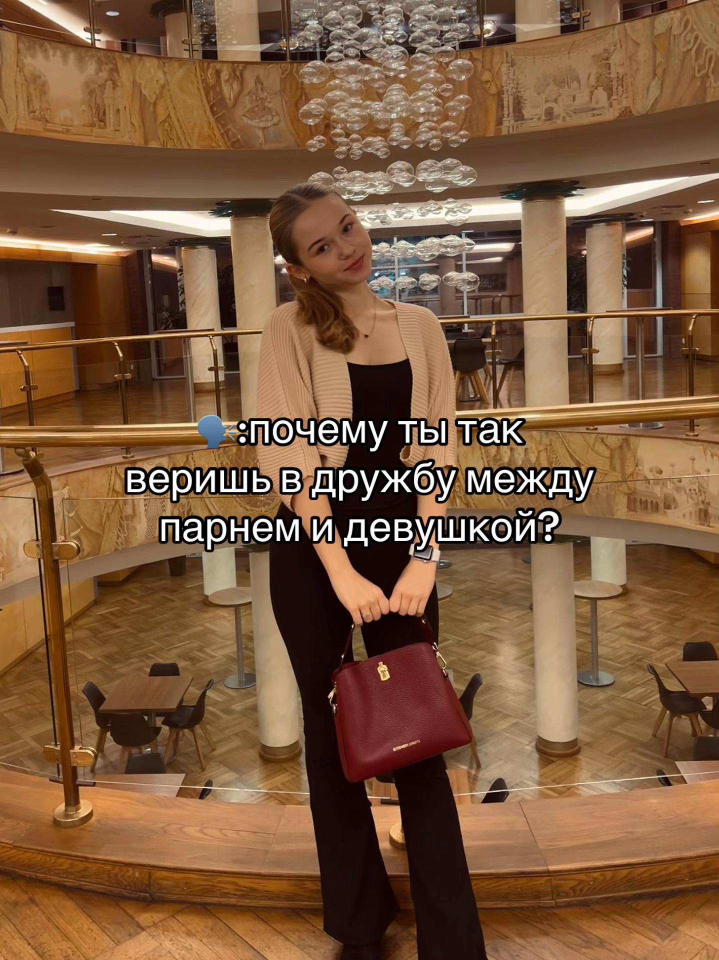 @притон