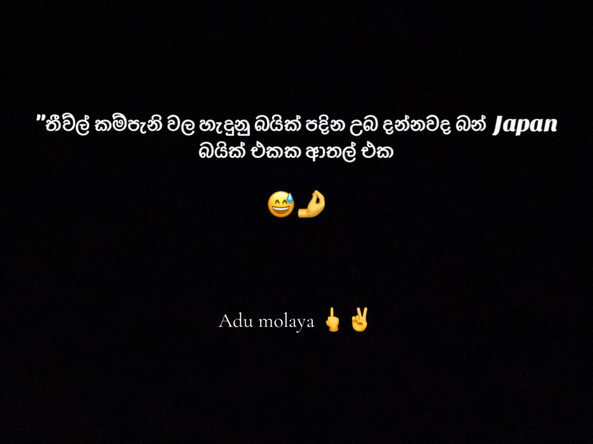 @Sumith madusanka💙🪽🫶
