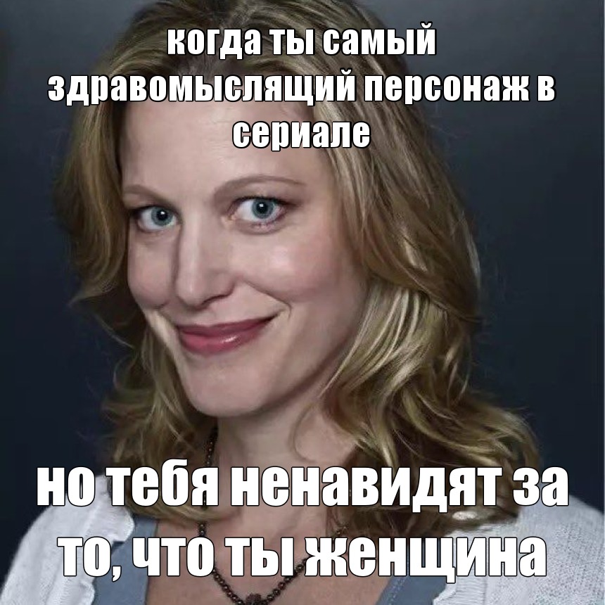@соня слипихед