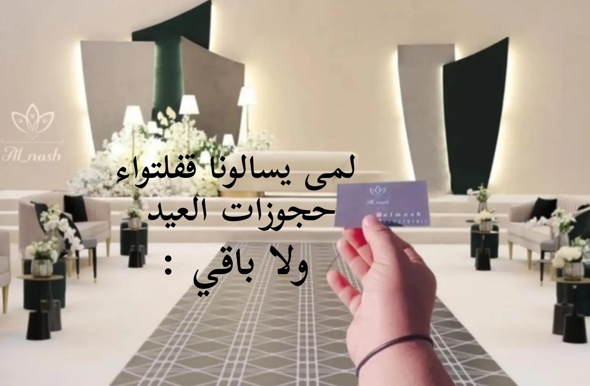 @كوشات خميس مشيط vpi