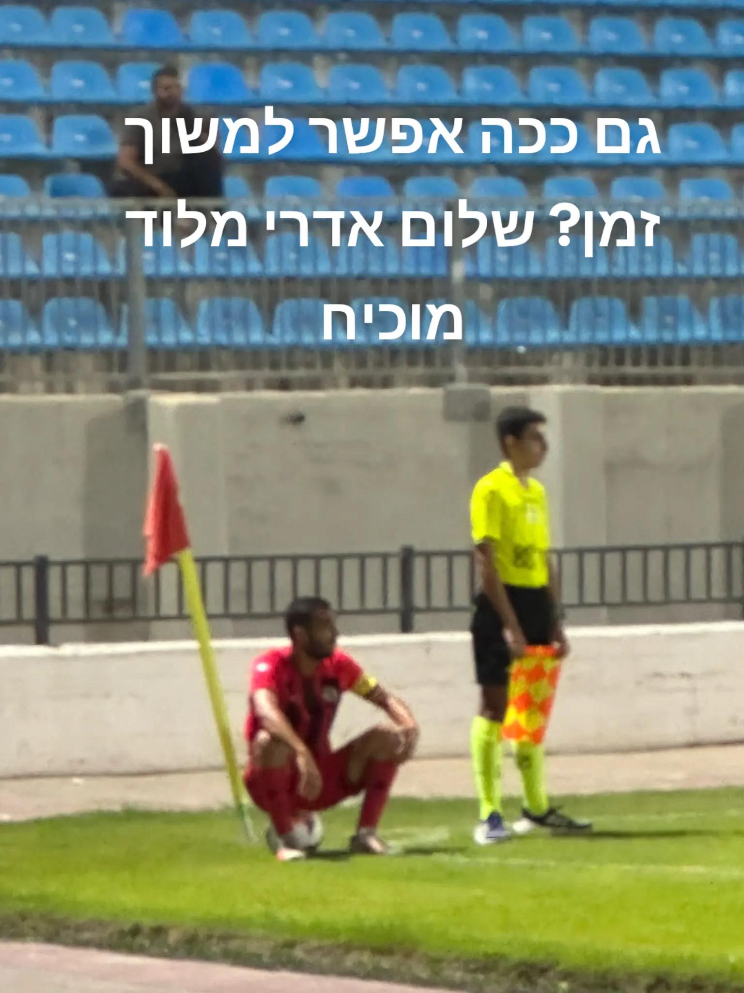 @אוהד גולר
