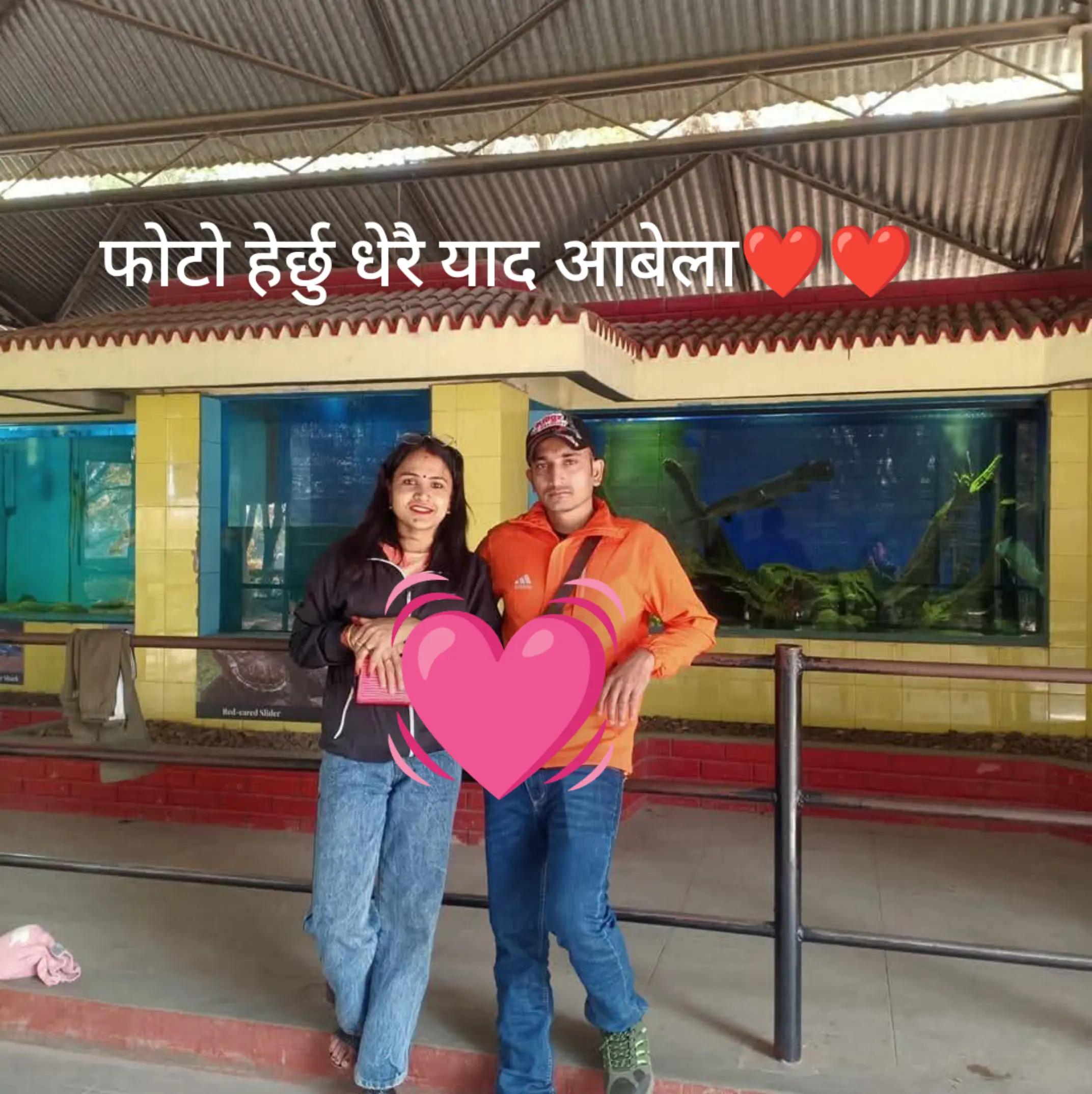 @Maiya Baniya