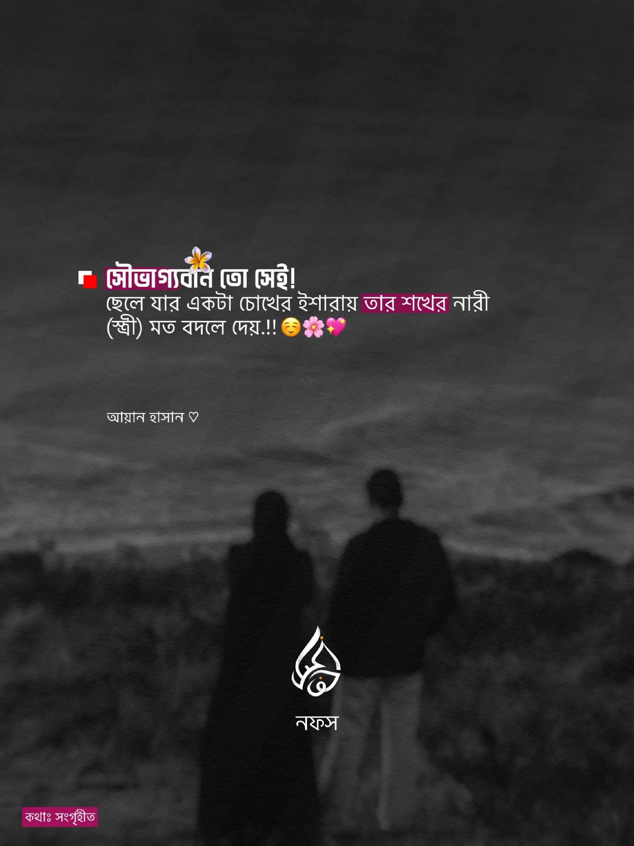 @نَفْس | 𝐍𝐨𝐟𝐬