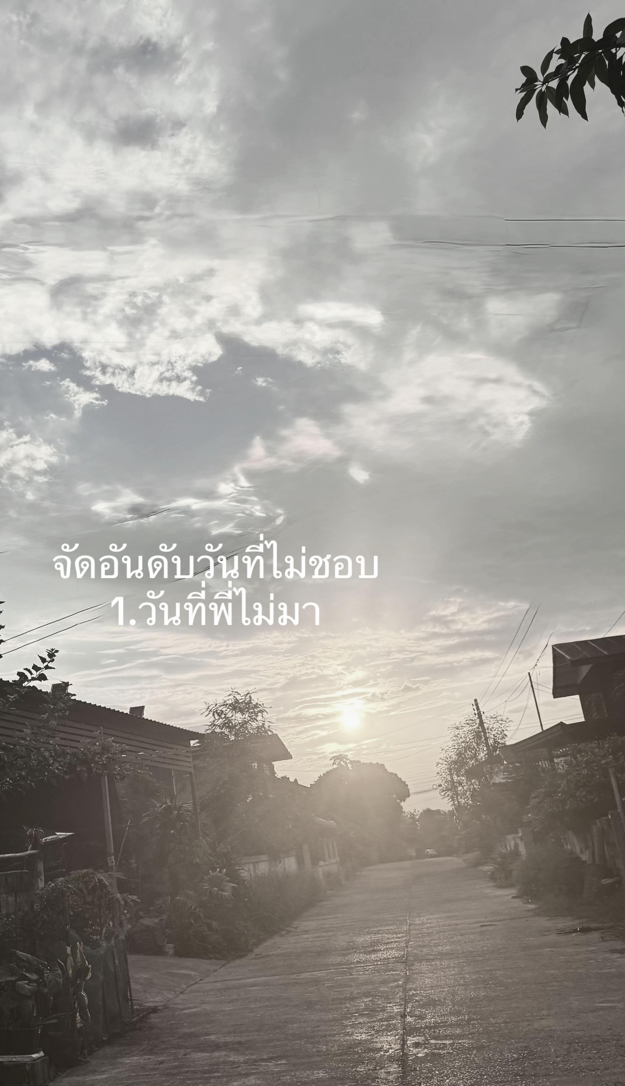 @𓆝⋆เคทเพื่อนบอกไม่เต็ม🤓🤓𓆝⋆