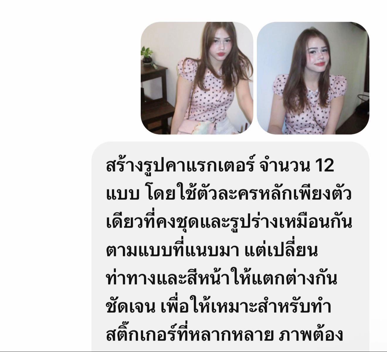 @มีย่าแฟนโมโซเบ้อ