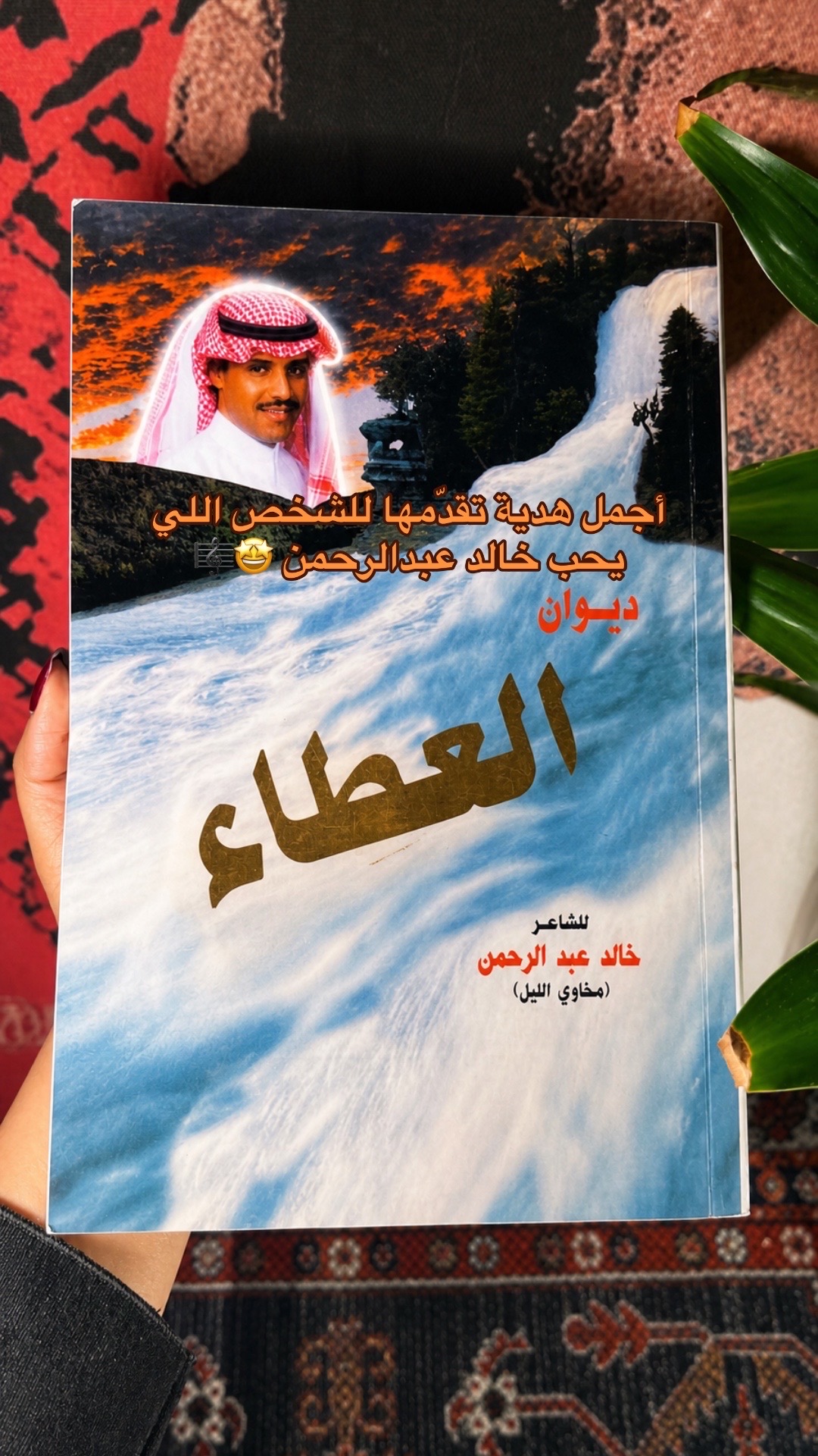 @نسعد ونطرب