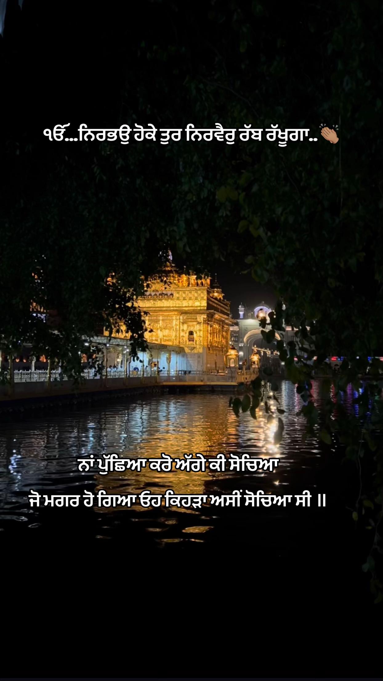 @ਸ਼ੁਕਰਾਨਾ 🤍