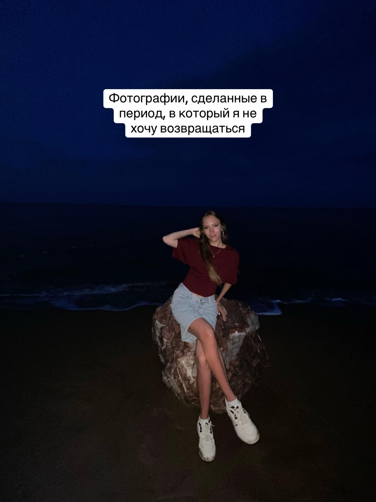 @Лизаветка