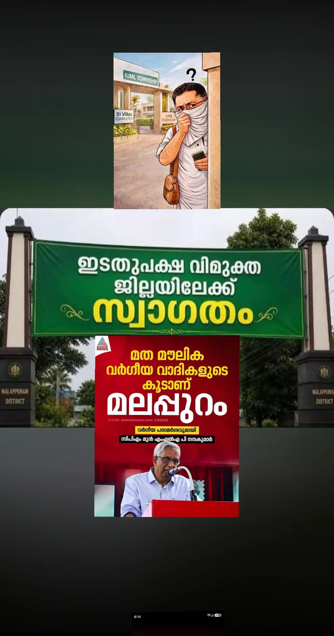@പ്രവാസി💚💛❤️