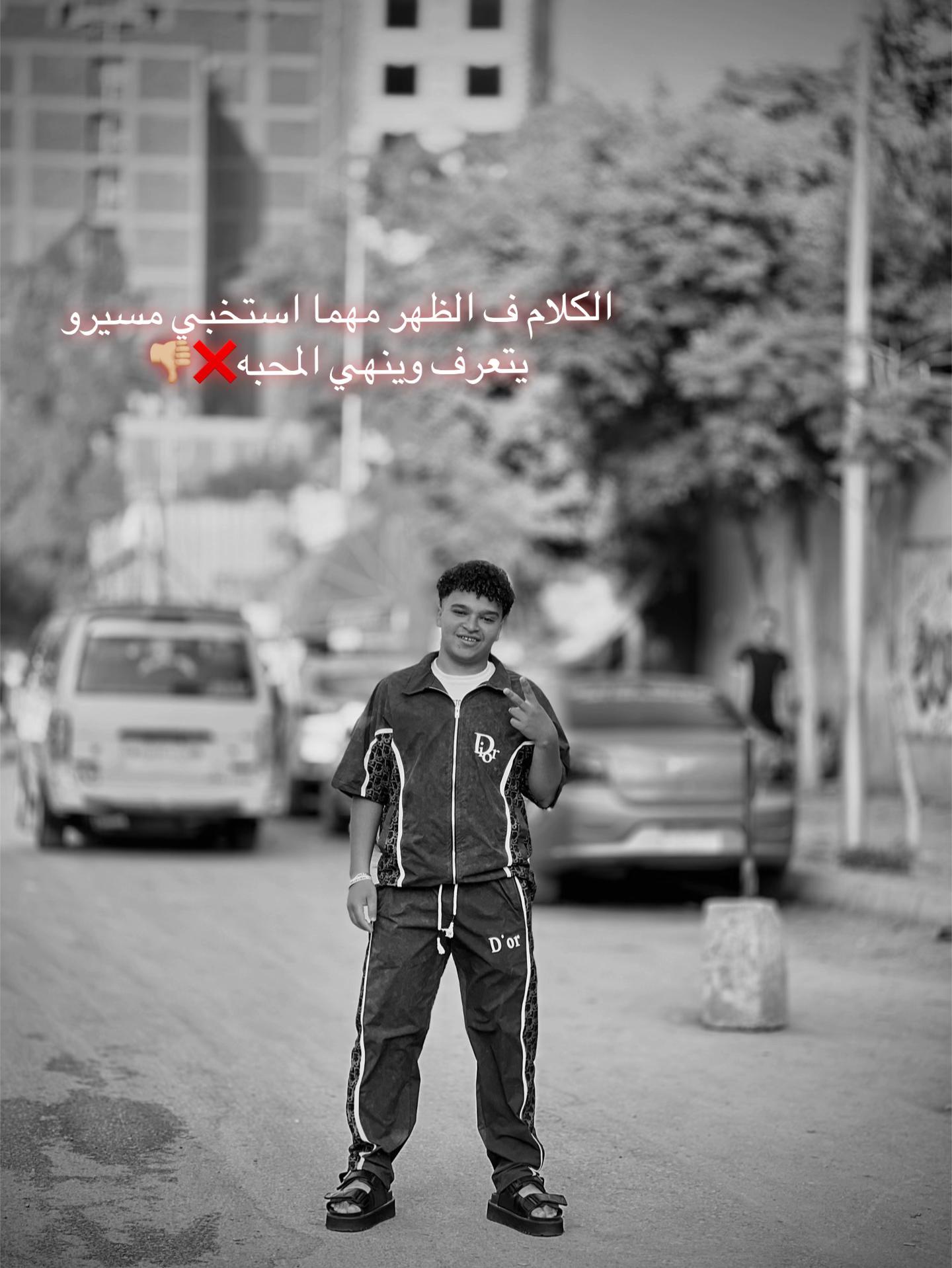 @,ٍابو ,ٍحسانين 🐺
