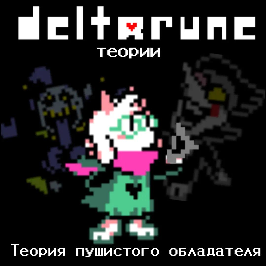 @Йабана мышь