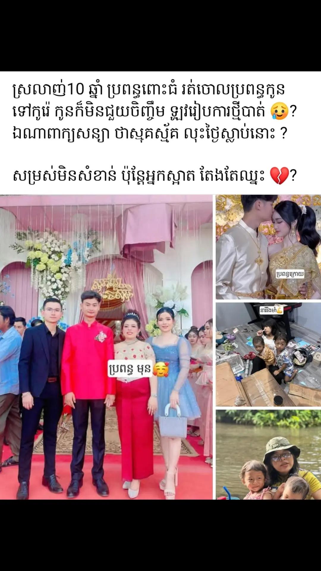 @Trader «ចិត្តធម៌»