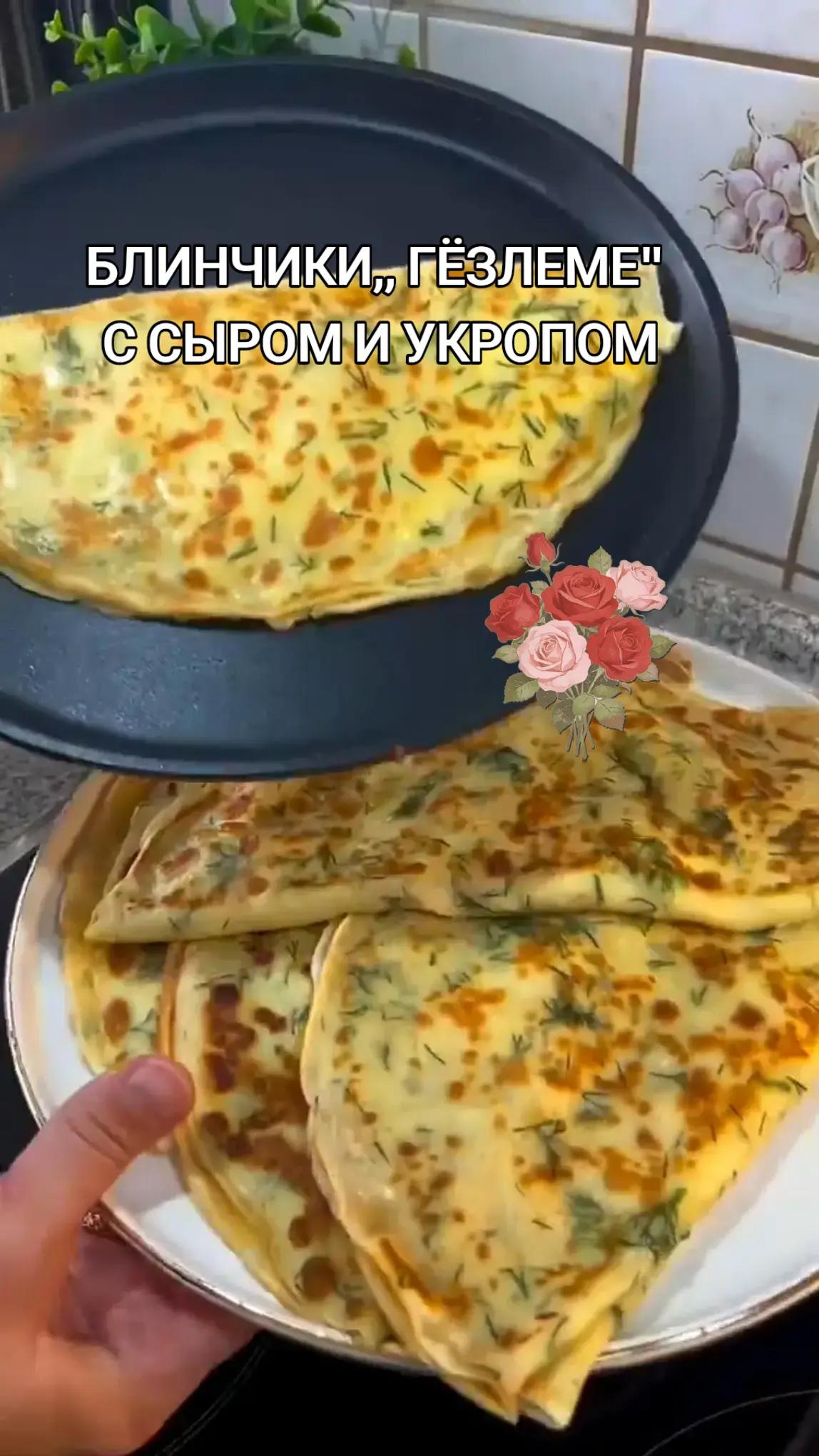 @🇱🇻приятного аппетита🇱🇻