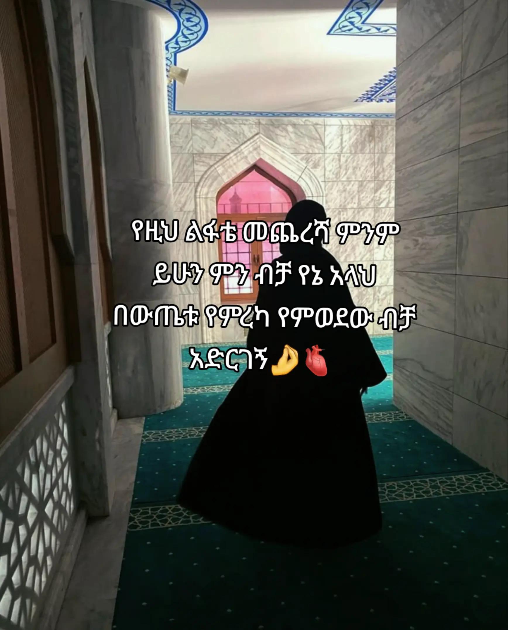 @Rahma๐๐ธ