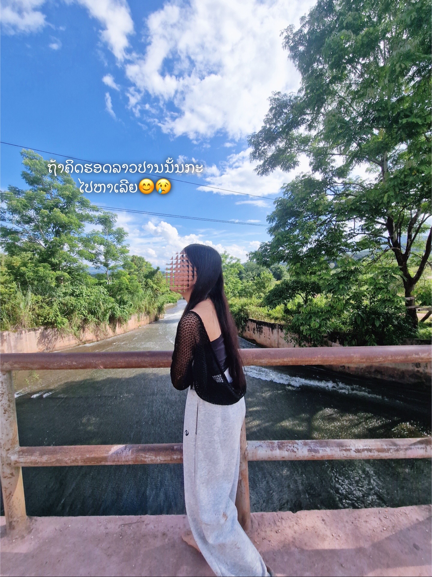 @ສາວມົ້ງບໍແກ້ວ🫰🤣