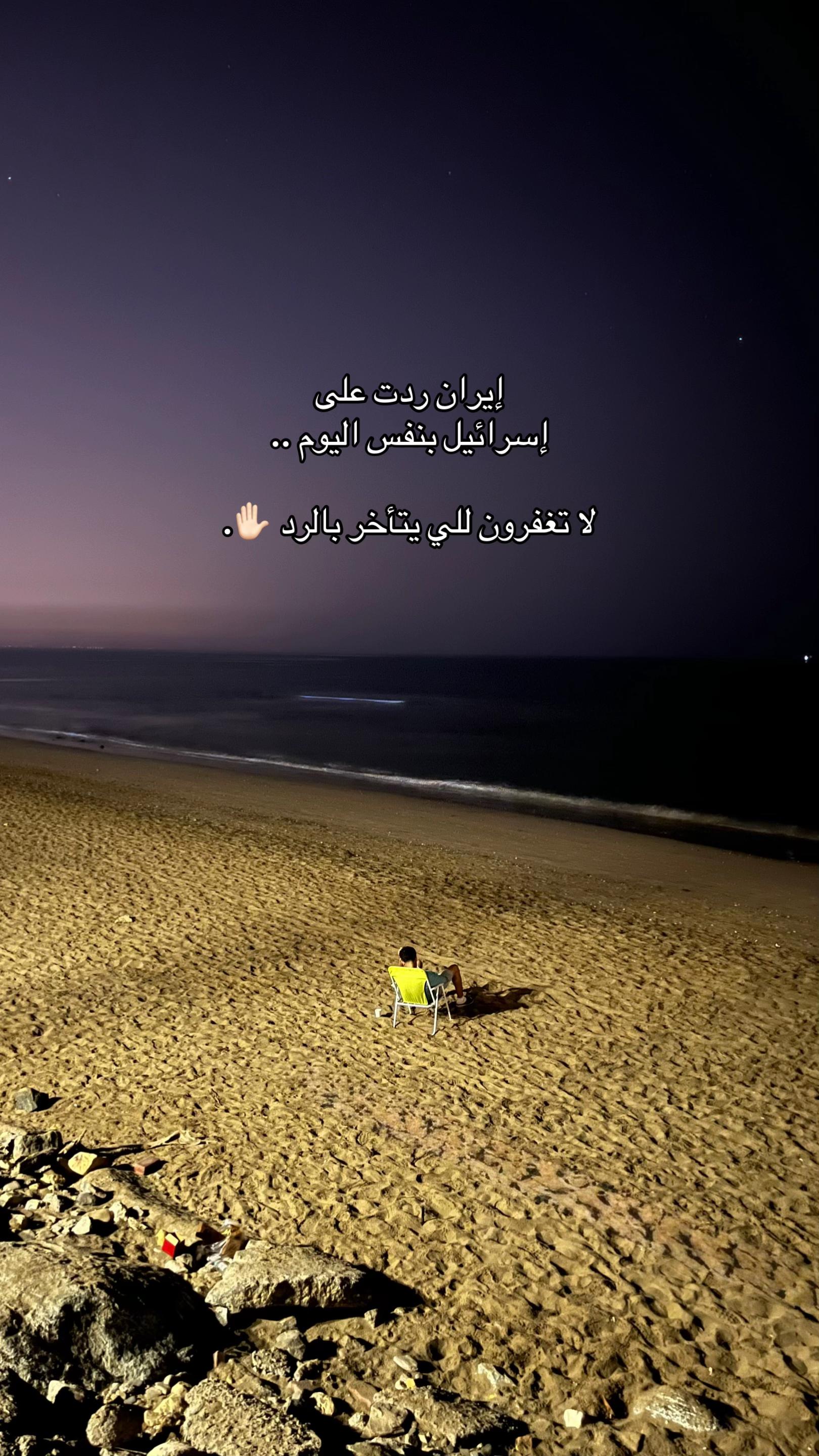 @أنس بن حمود|Anas Humood