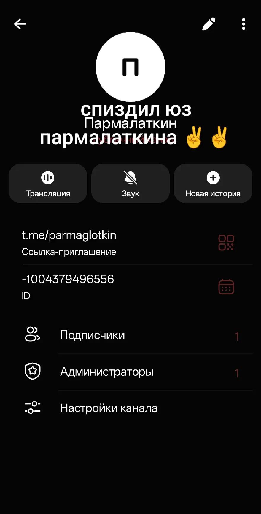 @garikssattack #Опий #YTM🩸