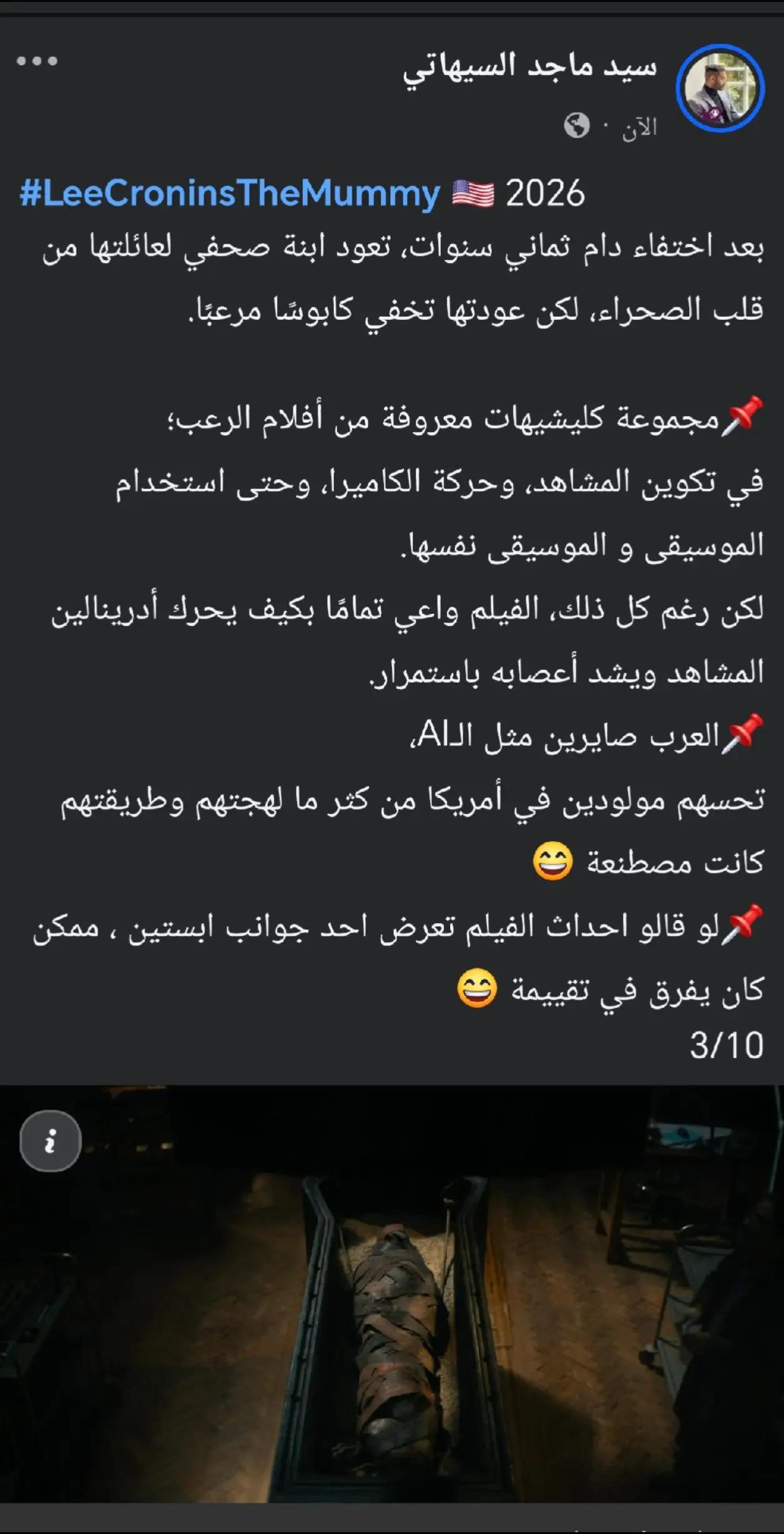 @سيد ماجد السيهاتي