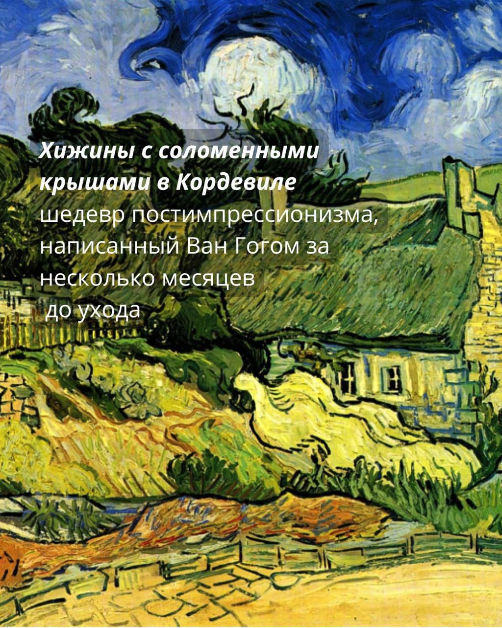 @vangogh.by