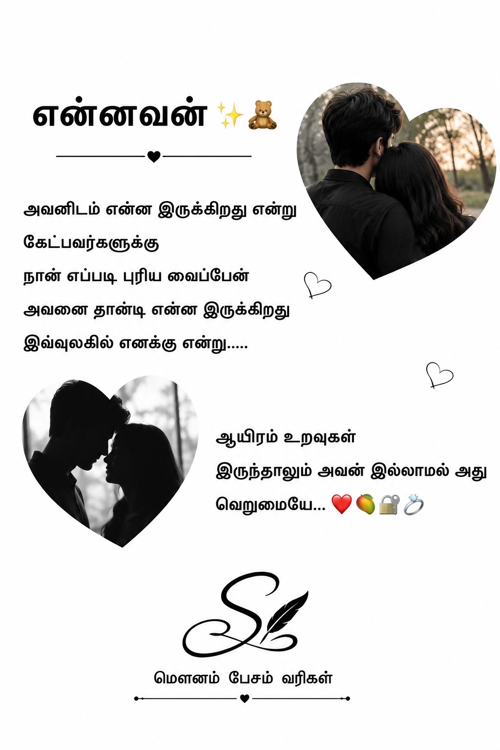 @🦋⃟🥀 it's✮⃝Me✮⃝🥀❤ Janani⸙𝄟⃝