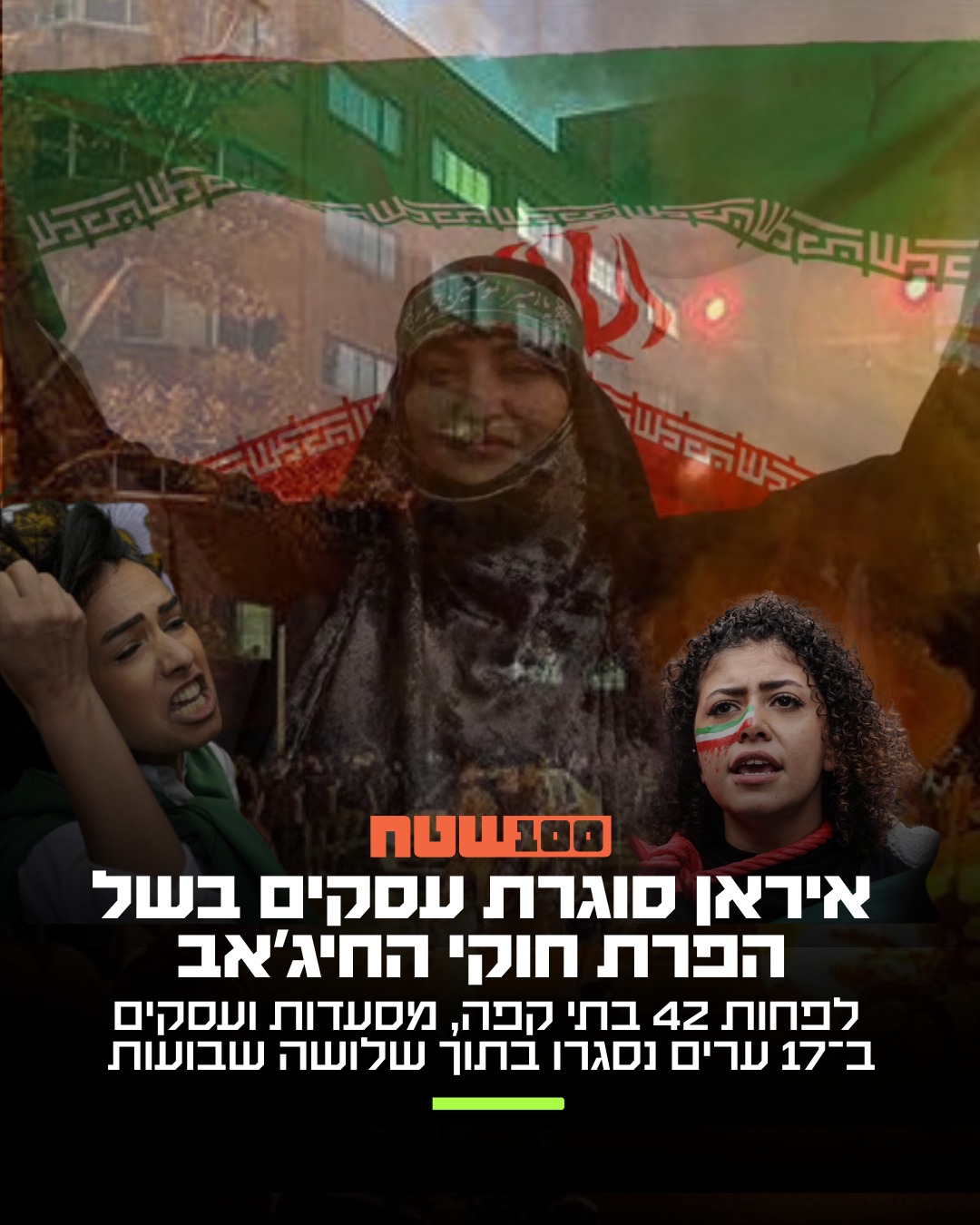 @100שטח