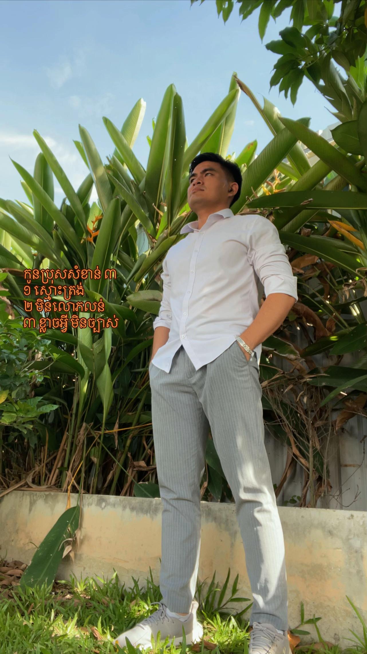 @បូរ ក្រហម BKH9