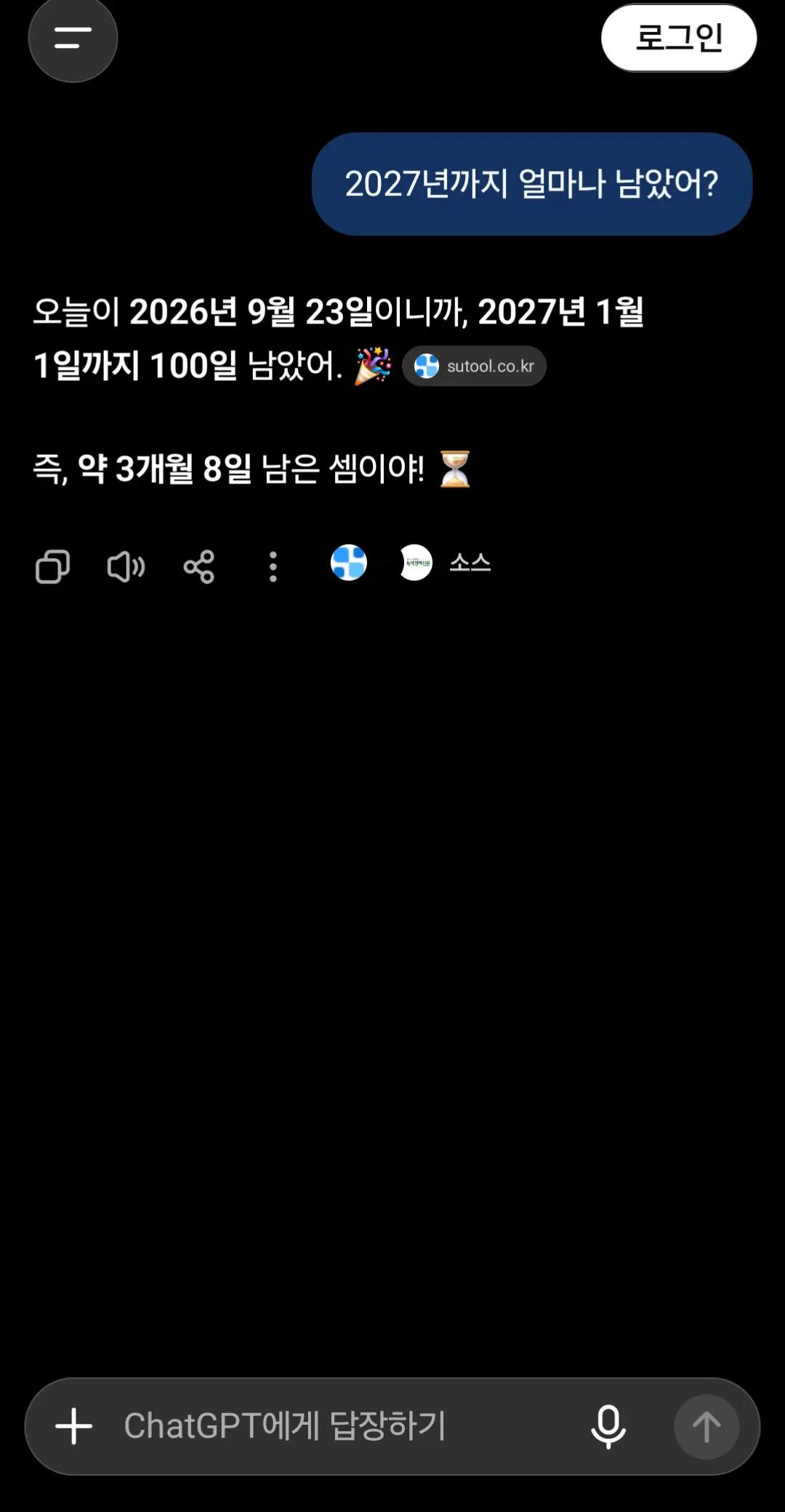 @딸기공쥬