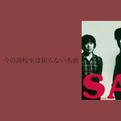 @Yのプレイリスト