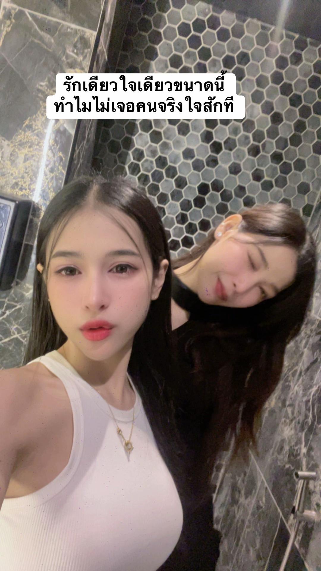 @Jezz.nattakun