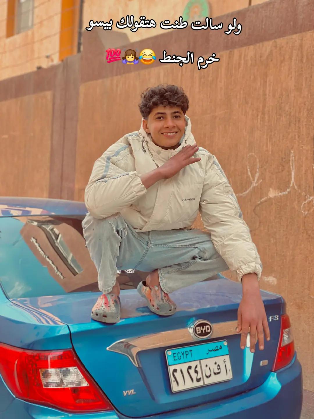 @بيــ🦇ــسو الكـ🦂ـِـااارف🐺⚜️