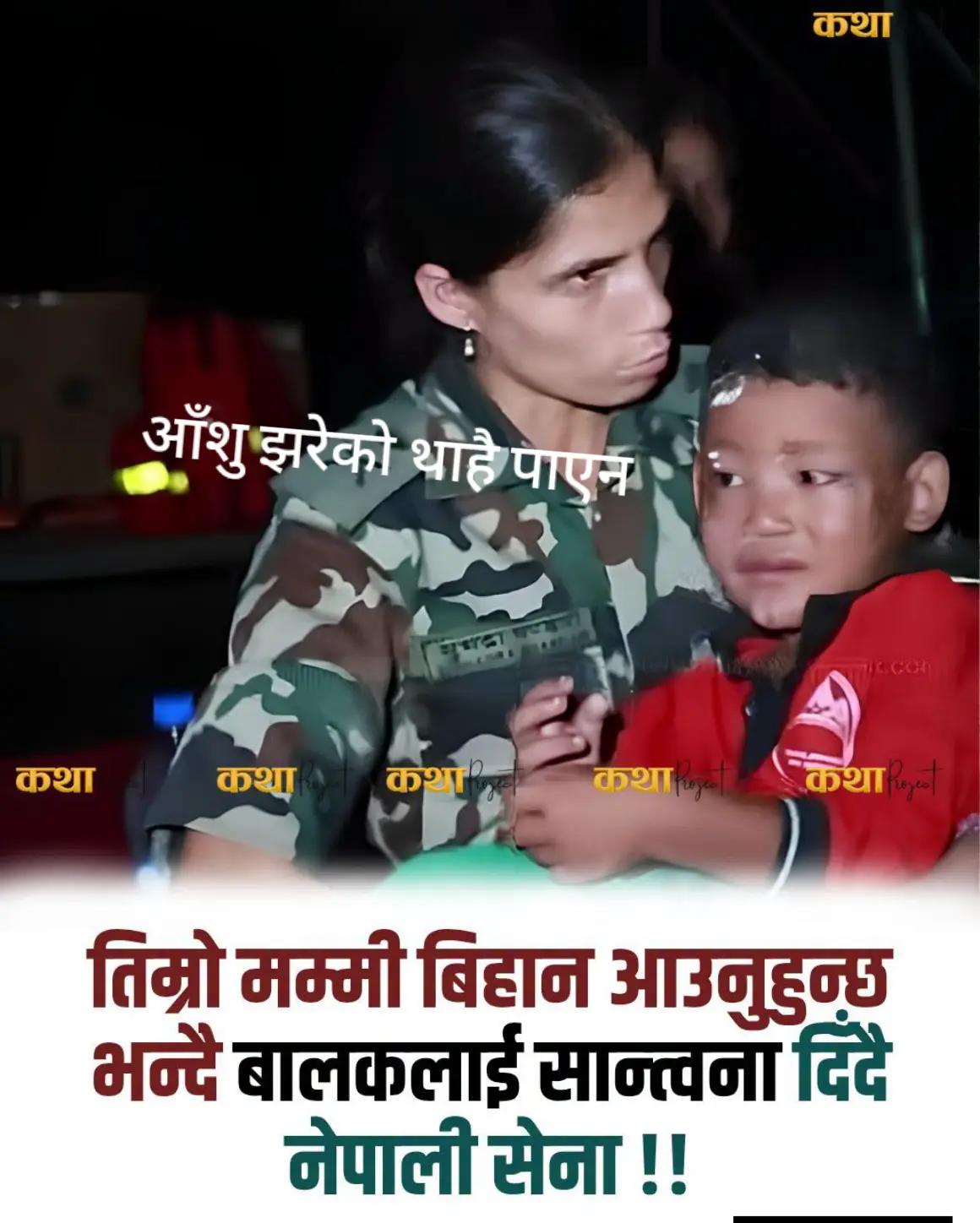 @माधव मगर
