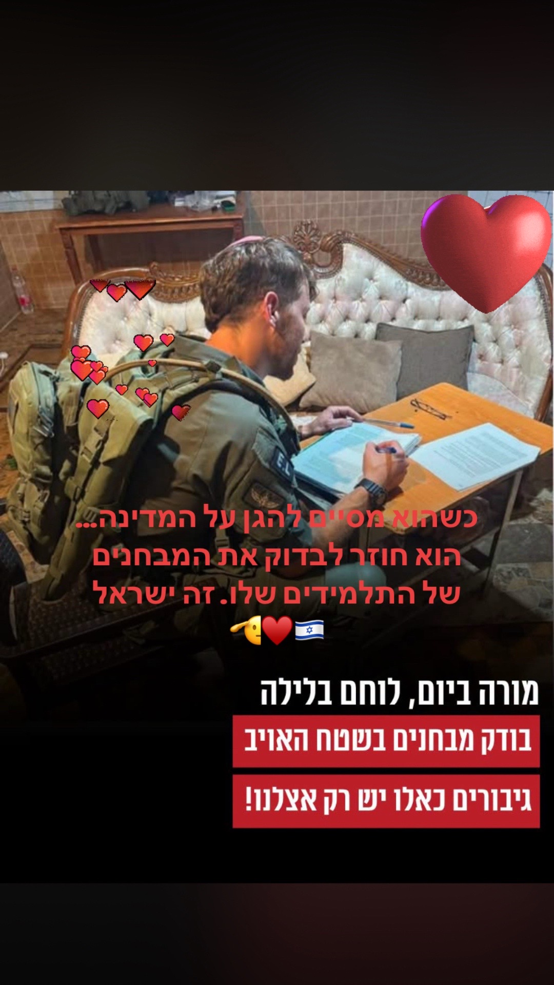 @rivו♥️