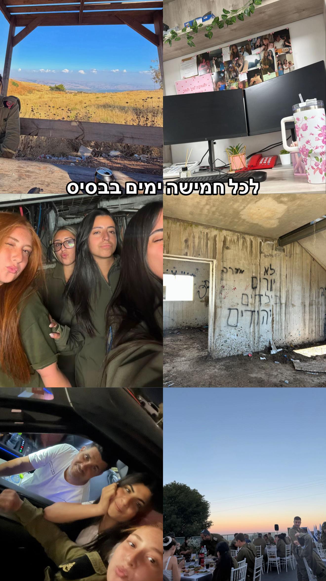 @יותם🎀