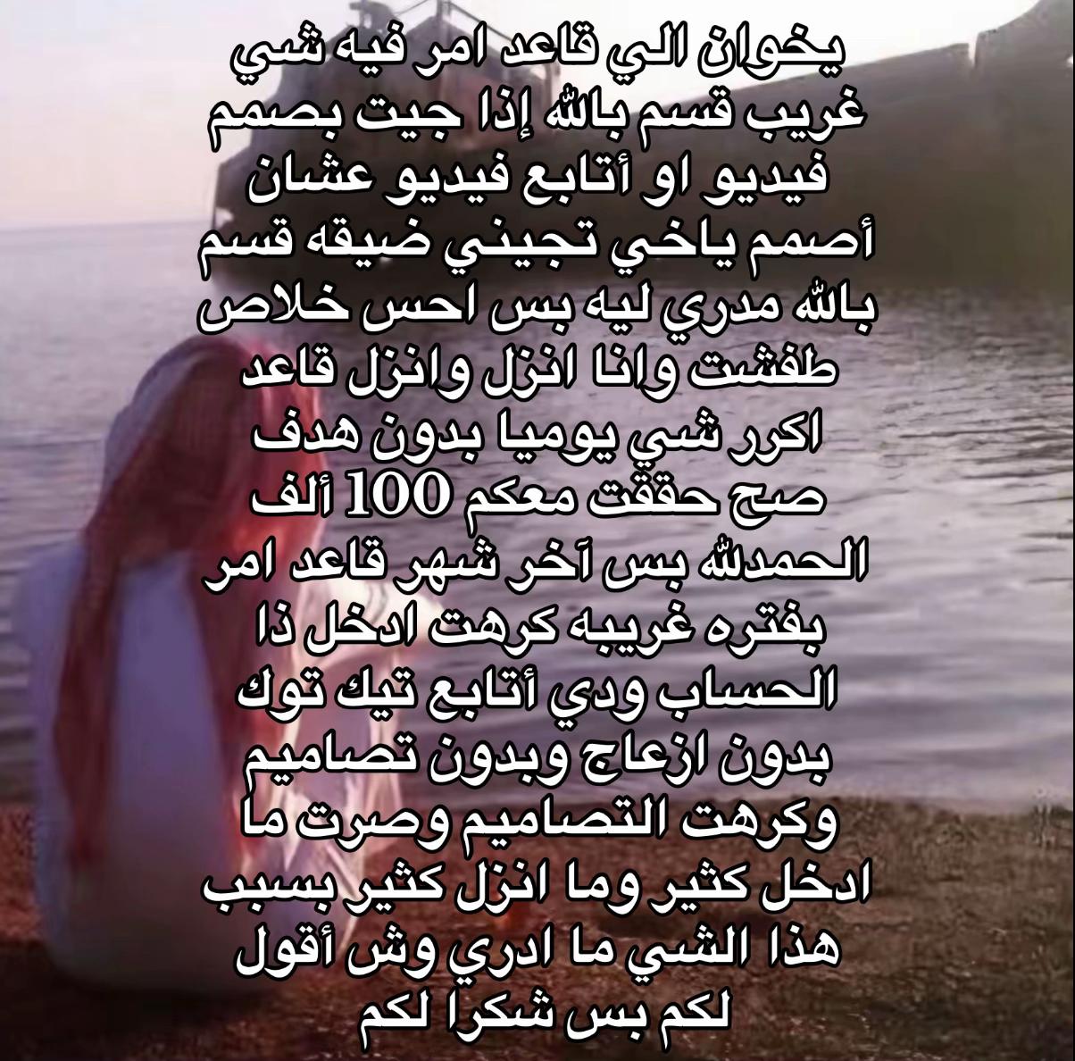 @اوساموهه🖤🤞🏻