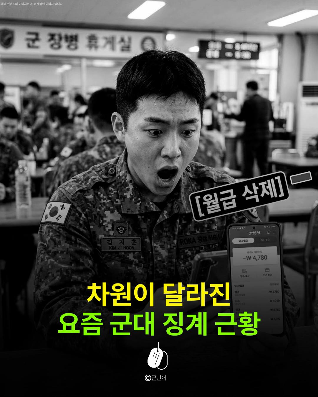 @군만이