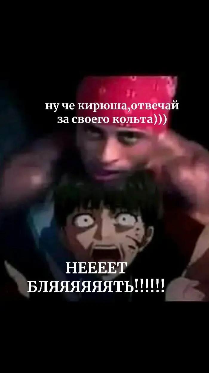 @ДМИТРИЙ РУБИТЬ КРОМСАТЬ