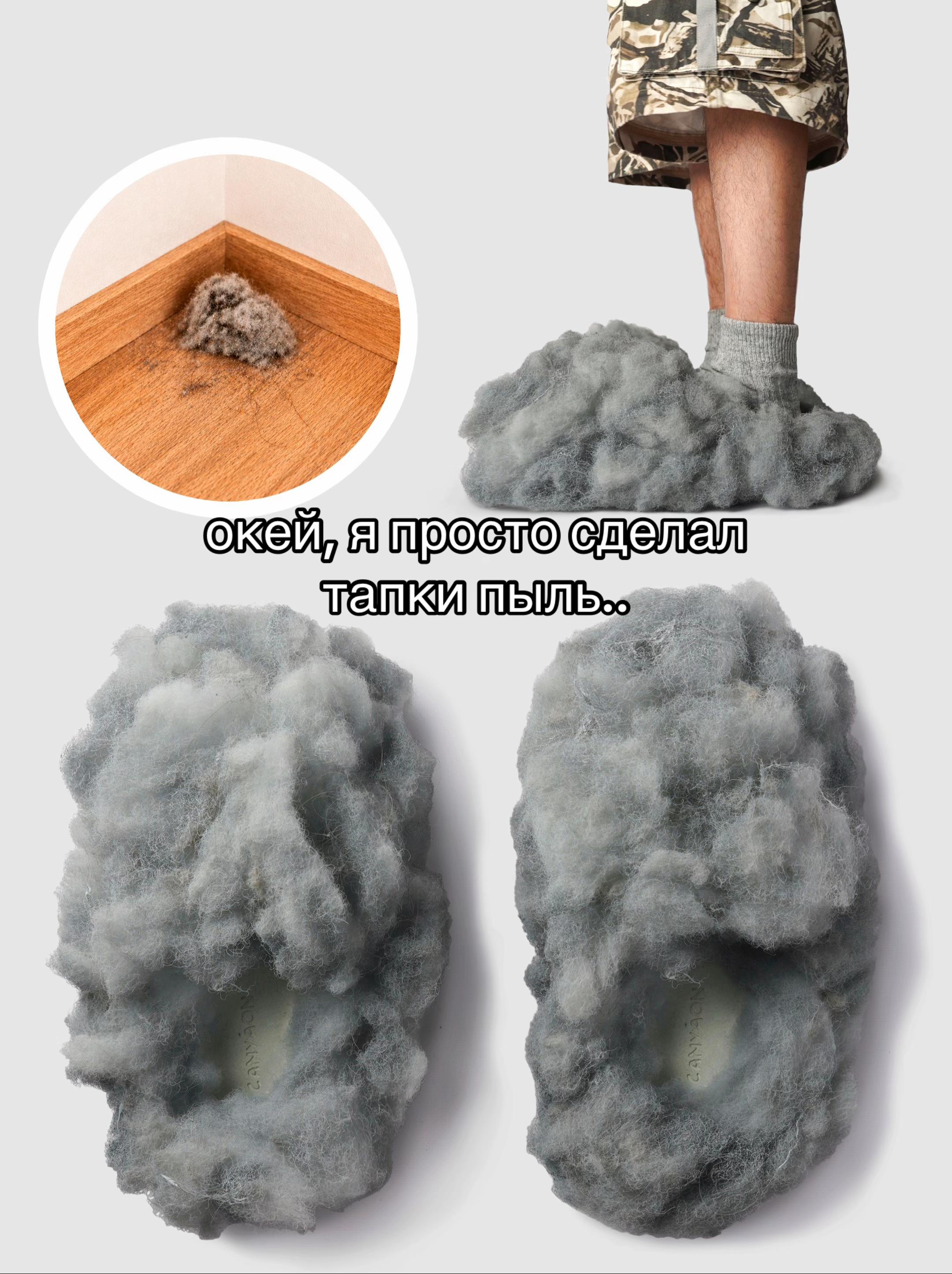 @саня каньон