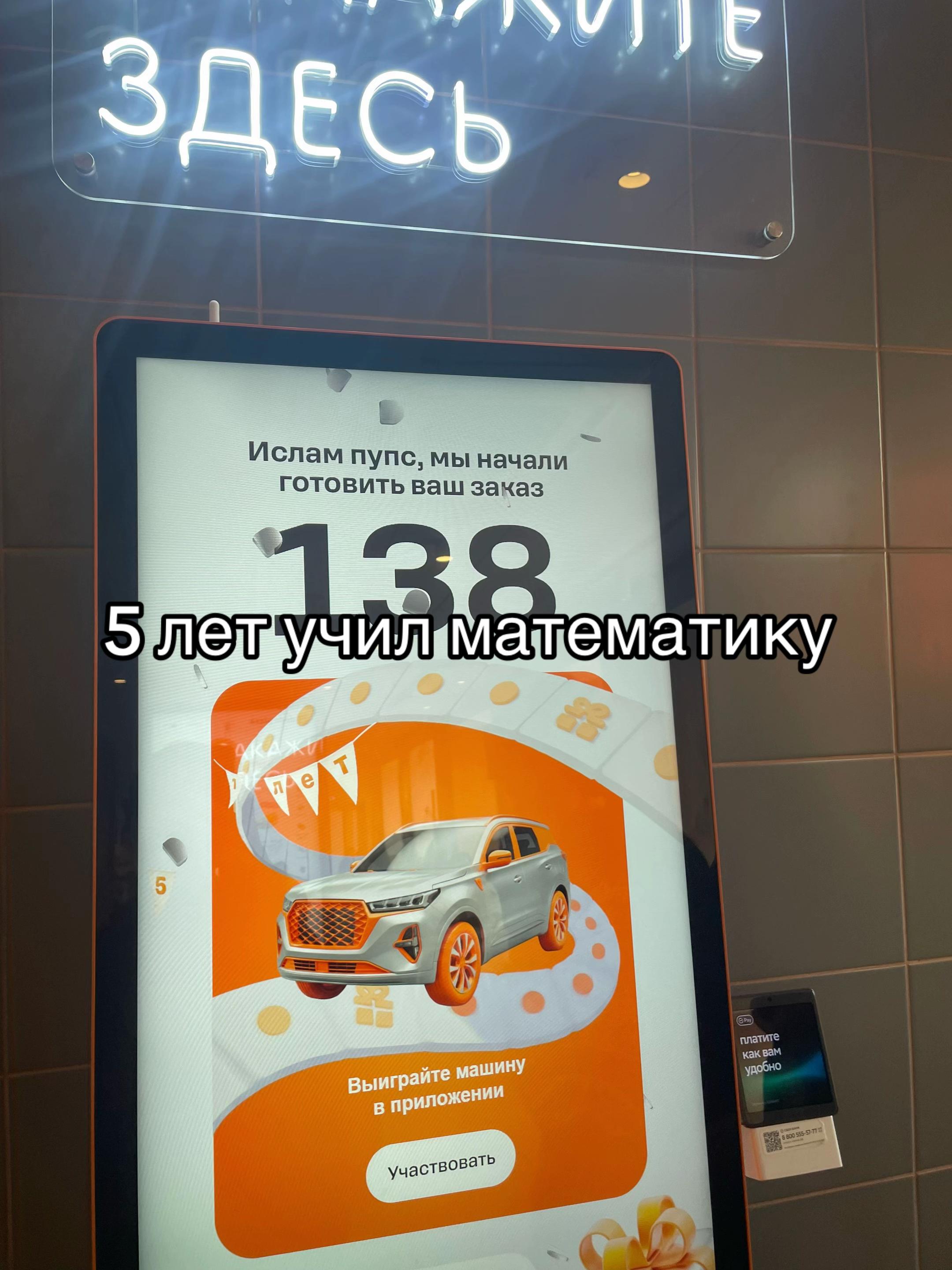 @Тгк:Ислам#скоттов 🦍