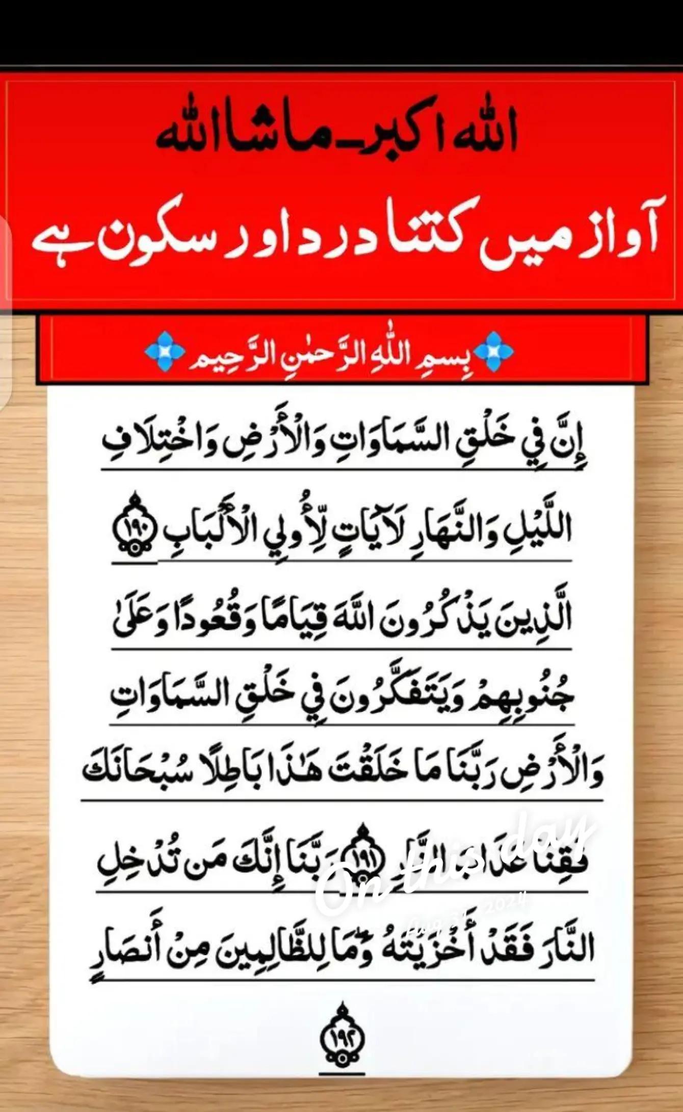 @👑Waqas Biland 👑
