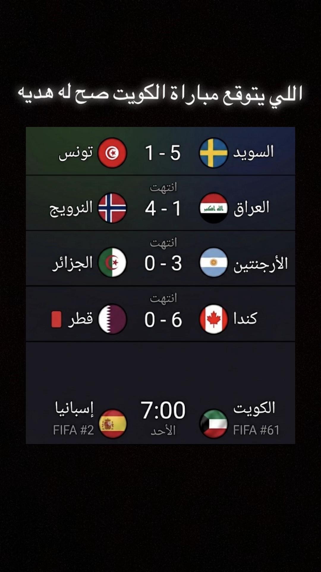 @سعود